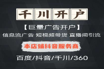 案例分享：SEM外包公司助力企业实现品牌升级