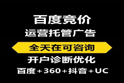 创新营销策略：专业SEM托管的成功故事