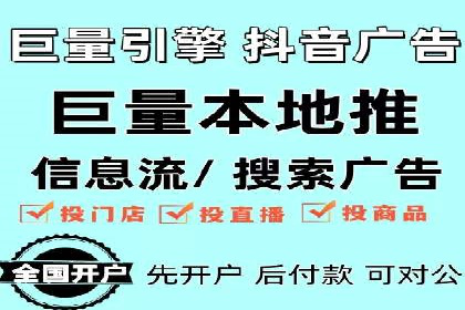 竞价推广开户的技巧与误区：如何避免无效点击
